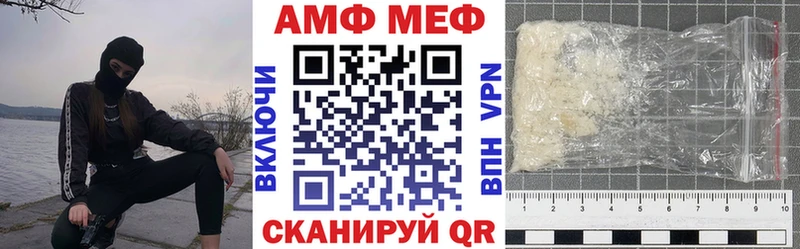 где найти наркотики  Нижний Ломов  Amphetamine Розовый 