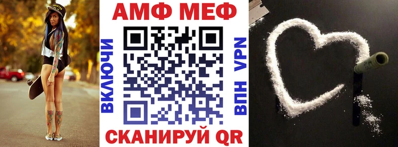Амфетамин Premium Нижний Ломов