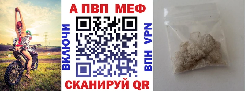 Альфа ПВП Соль  Нижний Ломов 