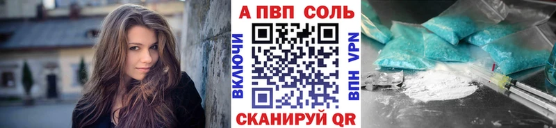 Alfa_PVP Соль Нижний Ломов