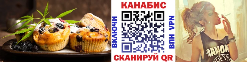 Cannafood конопля  наркота  Нижний Ломов 