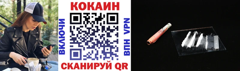 COCAIN Эквадор Нижний Ломов