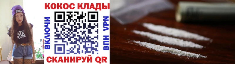 закладка  Нижний Ломов  КОКАИН 97% 