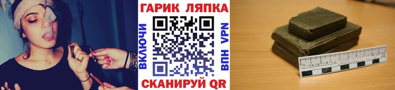 omg сайт  Нижний Ломов  ГАШ Cannabis 