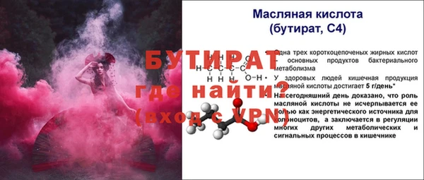 герыч Балабаново
