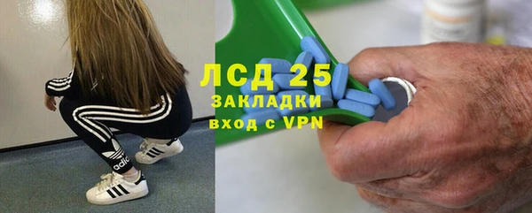 герыч Балабаново
