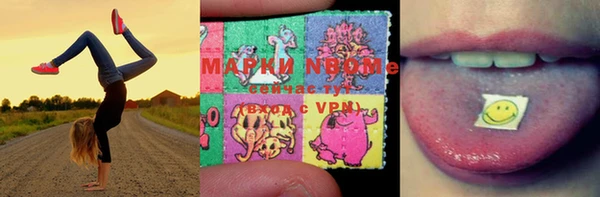 герыч Балабаново