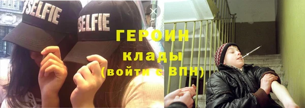 герыч Балабаново
