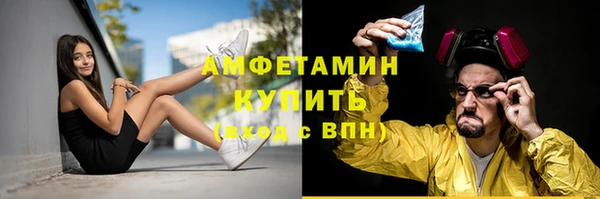 герыч Балабаново