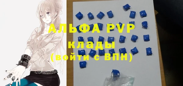 герыч Балабаново