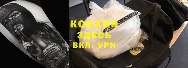 герыч Балабаново