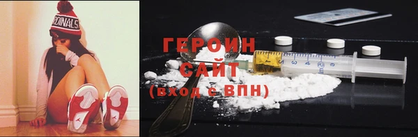 герыч Балабаново