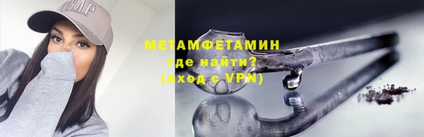 герыч Балабаново
