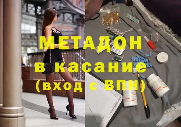 альфа пвп Балахна