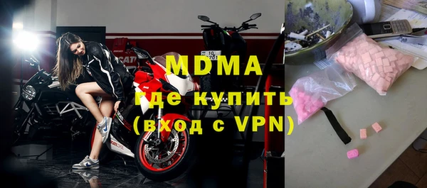 МДПВ Баксан
