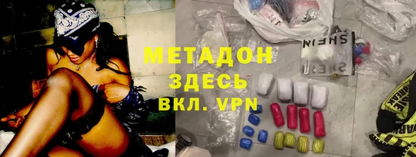 герыч Балабаново