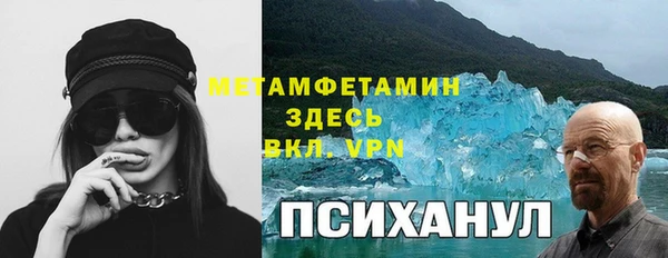 альфа пвп Балахна
