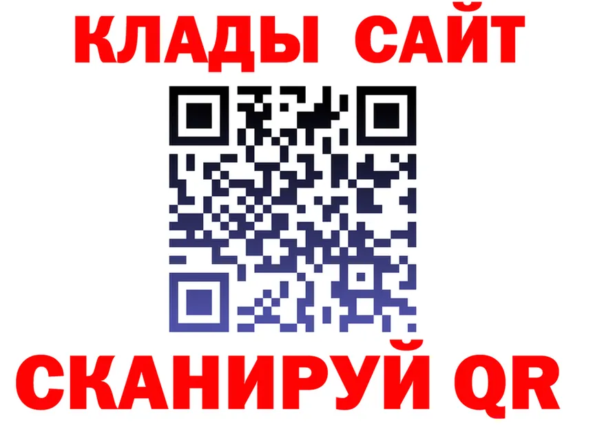 МЯУ-МЯУ 4 MMC tor shop гидра Нижний Ломов