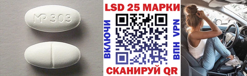 LSD-25 экстази кислота Нижний Ломов