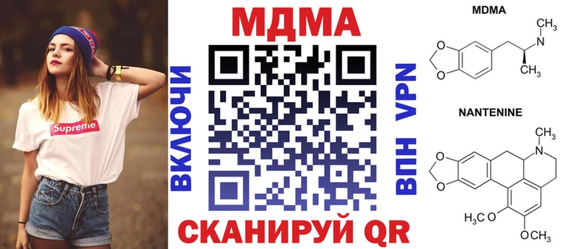 omg онион  Нижний Ломов  МДМА молли 