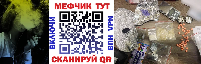 где продают   Нижний Ломов  Мефедрон мяу мяу 