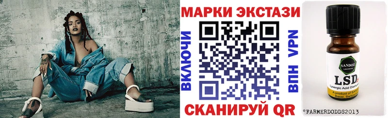 Марки 25I-NBOMe 1,8мг  Нижний Ломов 